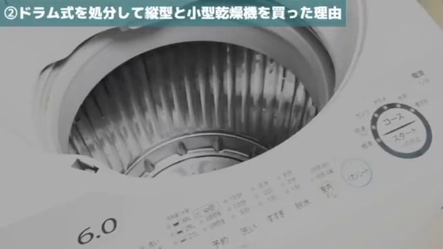 2万円台！小型乾燥機レビュー！SunRuck SR-ASD025W смотреть онлайн