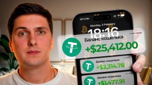 КРИПТОВАЛЮТА БАЙБИТ ТОРГОВЛЯ / 加密貨幣 BYBIT 貿易 / TRADING BYBIT CRYPTOCURRENCY