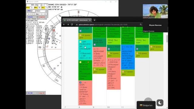 ♍ДЕВА ⭐ АВГУСТ 2023 - МЕСЕЧНА АСТРОЛОГИЧНА ПРОГНОЗА - AstroCalendar®⭐ ХОРОСКОП - зодия Дева - откъ смотреть онлайн