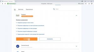 Как самозанятому настроить автоматическую выгрузку оплат из Продамуса в Мой налог.