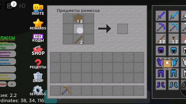 Играю в роблокс карту мир пиксилей смотреть онлайн