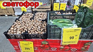 Магазин СВЕТОФОР. Люди разбирают шикарные Новинки. Февраль. Успевайте купить