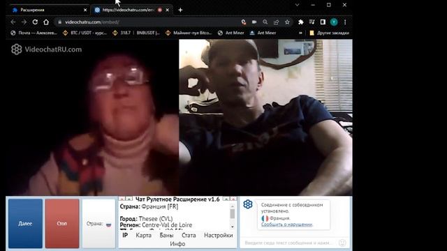 Русская француженка. смотреть онлайн