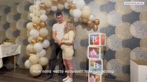 Идеи для гендер пати дома - голос малыша раскрывает пол.