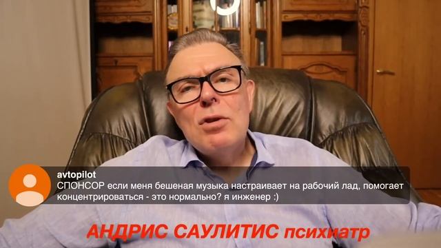 Бешеная музыка помогает смотреть онлайн