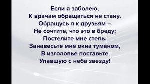 "Если я заболею..." стихотворение Ярослава Смелякова исполняет Юрий Визбор