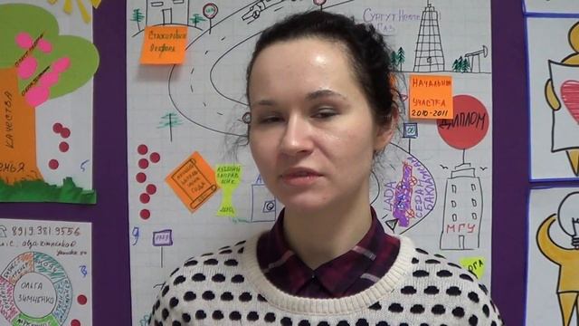 Школа тренеров | Отзыв о курсе | Ольга Зимненко, выпуск 2016