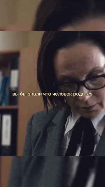 Учителя о современном образовании🥲 #кино #фильм смотреть онлайн