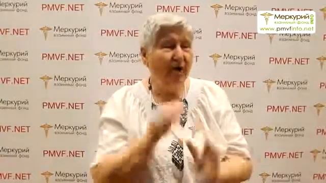 Меркурий Взаимный Фонд отзыв участницы смотреть онлайн