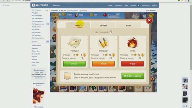 bandicam 2015 02 22 11 08 50 792 смотреть онлайн