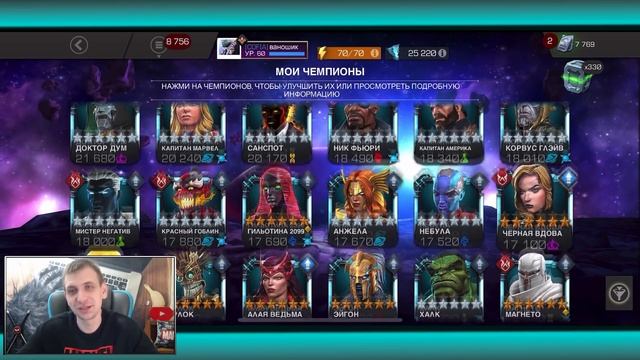 МОЙ ПЕРВЫЙ 6* 4/55 !!! Мощная прокачка АККА! Marvel Битва Чемпионов смотреть онлайн