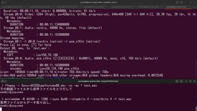 音でSega SaturnのBIOS抽出に成功！(SGEX) смотреть онлайн