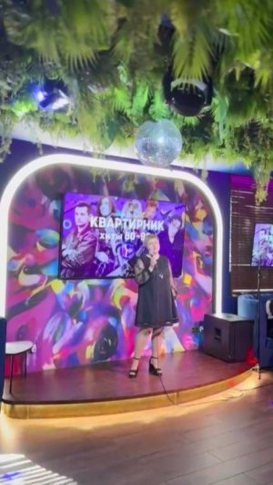 Run to You. Тематический квартирник «Хиты 80-90». Школа «ДА, вокал!