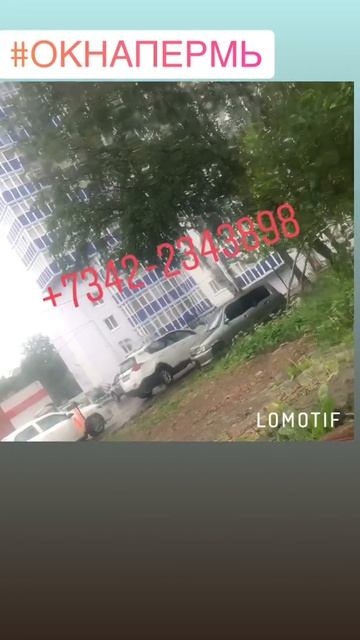 Ул.Макаренко 12 Пермь смотреть онлайн