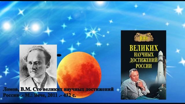Видеообзор " От МЕЧТЫ К ЗВЕЗДАМ" смотреть онлайн