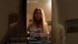 Автономность Неедение Анастасия Зылевич прямой эфир 20.06.19