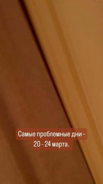 Венера в Водолее. 7️⃣ марта - 3️⃣1️⃣ марта. Читай описание.👇🏻 #венера #водолей #водолейгороскоп смотреть онлайн