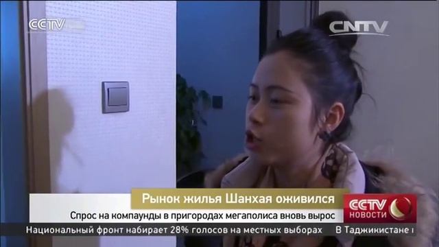 Спрос на компаунды в пригородах мегаполиса вновь вырос смотреть онлайн