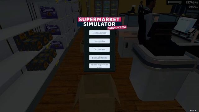 Supermarket Simulator копим дальше