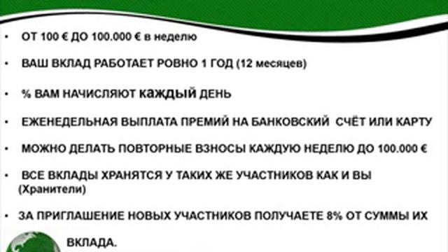 Меркурий Взаимный Фонд 2015 смотреть онлайн