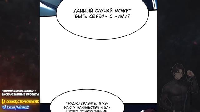 Я правда не хочу изучать запрещенные заклинания ГЛАВЫ 1-10 | Озвучка манги смотреть онлайн