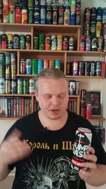 ГАГАРИН БЫ ОДОБРИЛ. PUMP DASH ПРОСТО КОСМОС #energydrink #обзор #энергетики #shorts смотреть онлайн