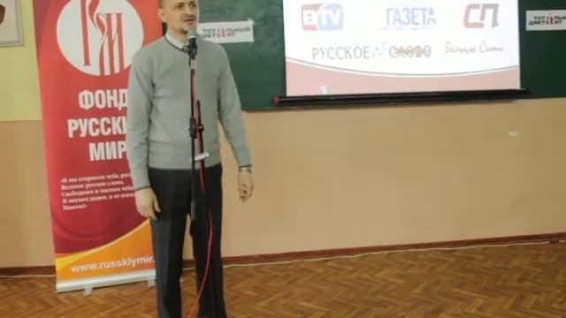 GZT.MD, Бельцы, Тотальный диктант