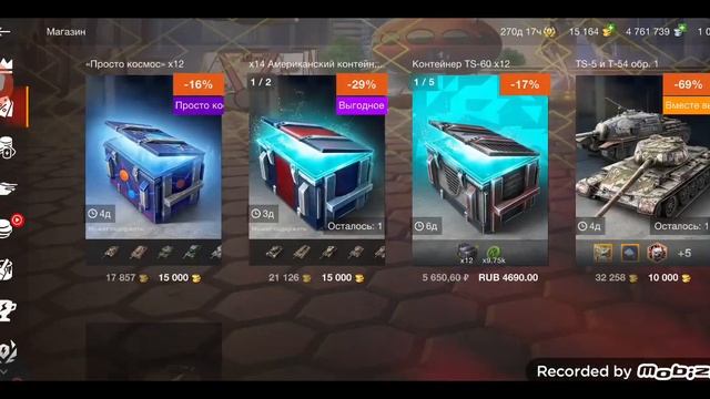 ПРОСРАЛ КУЧУ ГОЛДЫ НА КОНТЫ:ПРОСТО КОСМОС смотреть онлайн