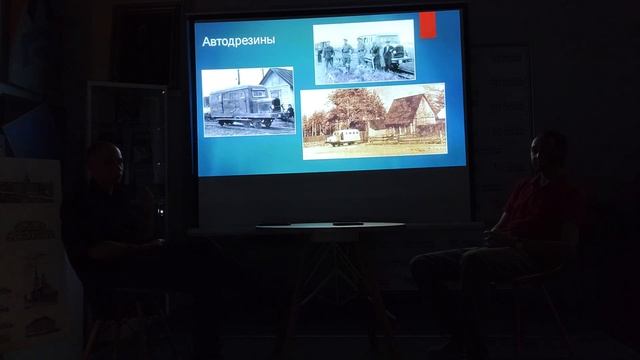 "Поезд напрокат" Лекция #5 Шатура. Часть 4 смотреть онлайн