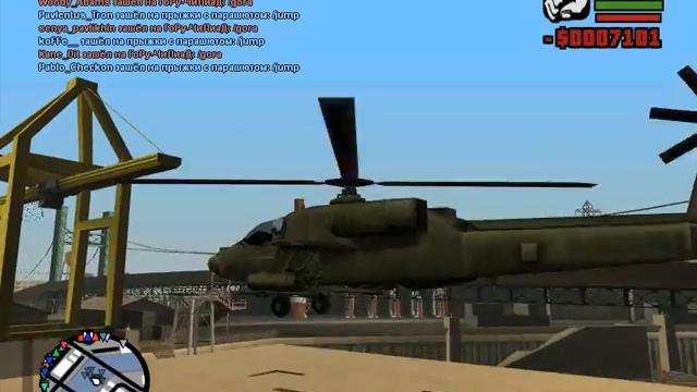 нло в гта самп!!! смотреть всем смотреть онлайн