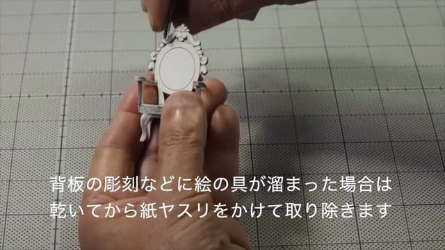 Moomin. Собираем Муми-дом. Видео №14 (2 часть). Инструкция по сборке смотреть онлайн