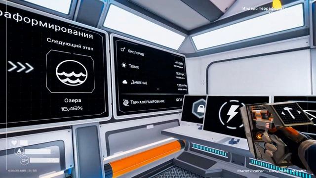 The Planet Crafter - строим новую базу #10 смотреть онлайн