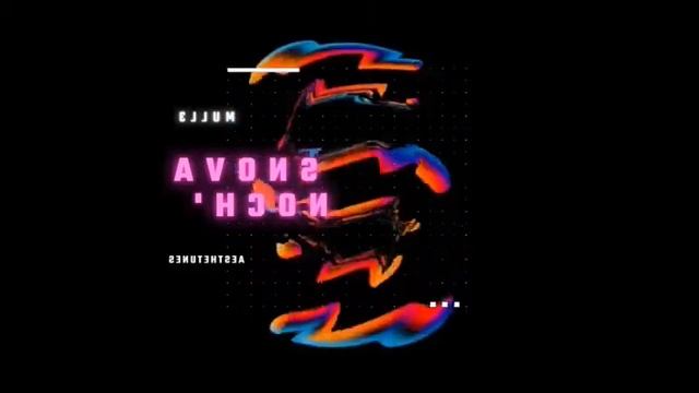 Mull3-снова ночь смотреть онлайн