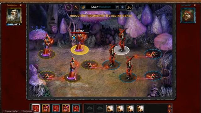 mooorder 2 смотреть онлайн