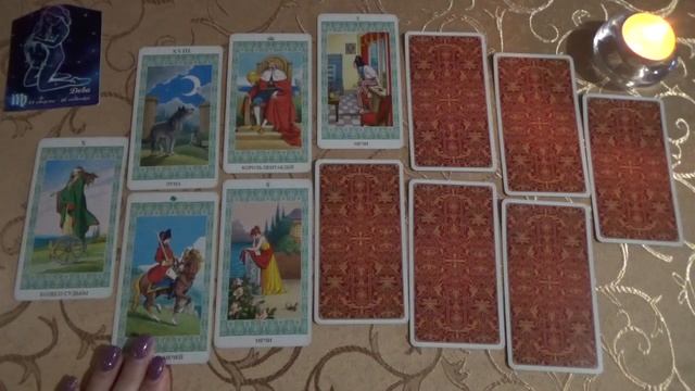  ДЕВА.  ИЮЛЬ 2021 г.  12 домов гороскопа. Таро-прогноз