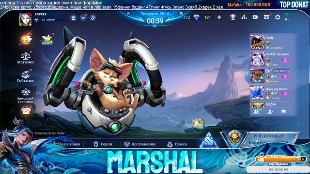 Линг имба патча? Тестим билды на линга день 322 Mobile legends