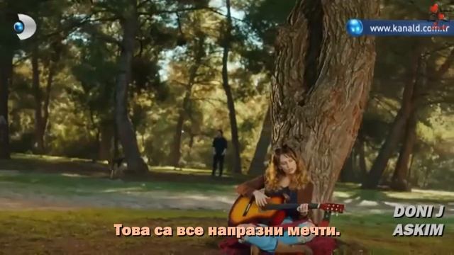 Гюлизар епизод 1 трейлър 1 смотреть онлайн