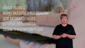 Полис ОСАГО теперь можно купить даже на один день!