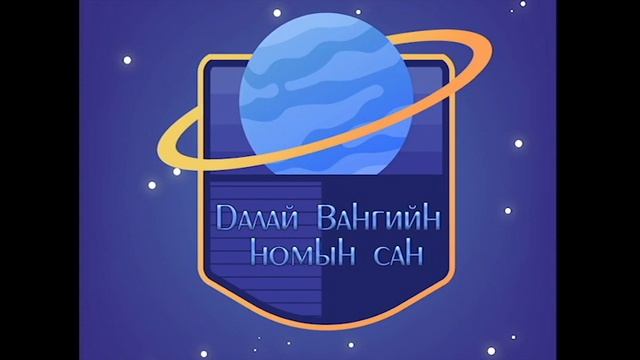 Neptune Library 01- Fanfic: "Smut or Romance" смотреть онлайн