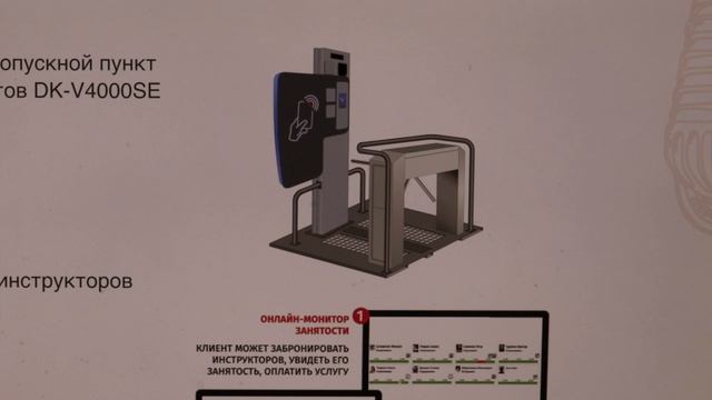 ППС "Барс": кейсы с использованием австрийских турникетов Gotschlich.