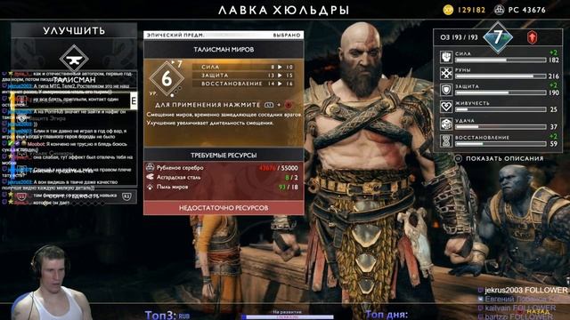 Будем играть во все игры) смотреть онлайн