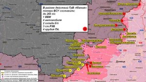 ⚡️ 04.02.2025 Сводка МО России о ходе проведения СВО (все направления)