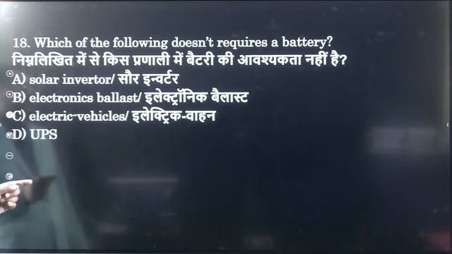 #55 | UPPCL-JE/UPRVUNL-JE/UPSSSC-JE | Life changing test series 3.0 | Electrical Engg By Raman Sir смотреть онлайн