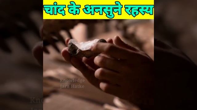 Interesting and Amazing Facts about Moon | #shorts смотреть онлайн