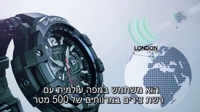 G-SHOCK GPW-1000 смотреть онлайн