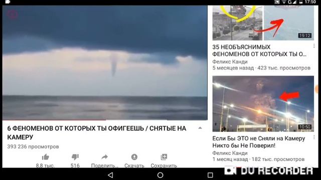 Самое страшное что может случитсЯ! На нашей планете смотреть онлайн