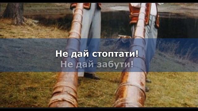 НЕ БУДЬ БАЙДУЖИМ. Плюс для розучування. смотреть онлайн