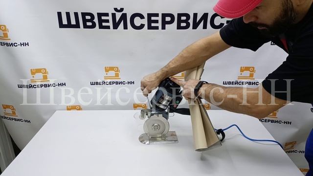 Нож дисковый Hoffman HF-125 с регулировкой БУ