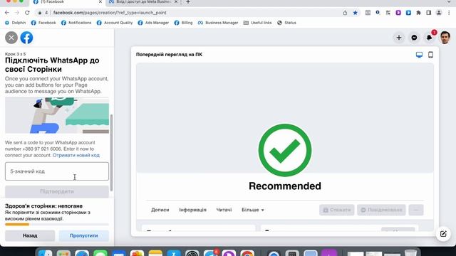 Свежий сетап по созданию + 10-15 БМ на автике!!! смотреть онлайн