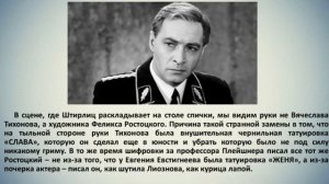 17 МГНОВЕНИЙ